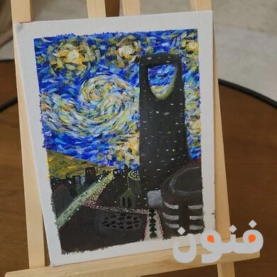مملكة السماء النسخة 4