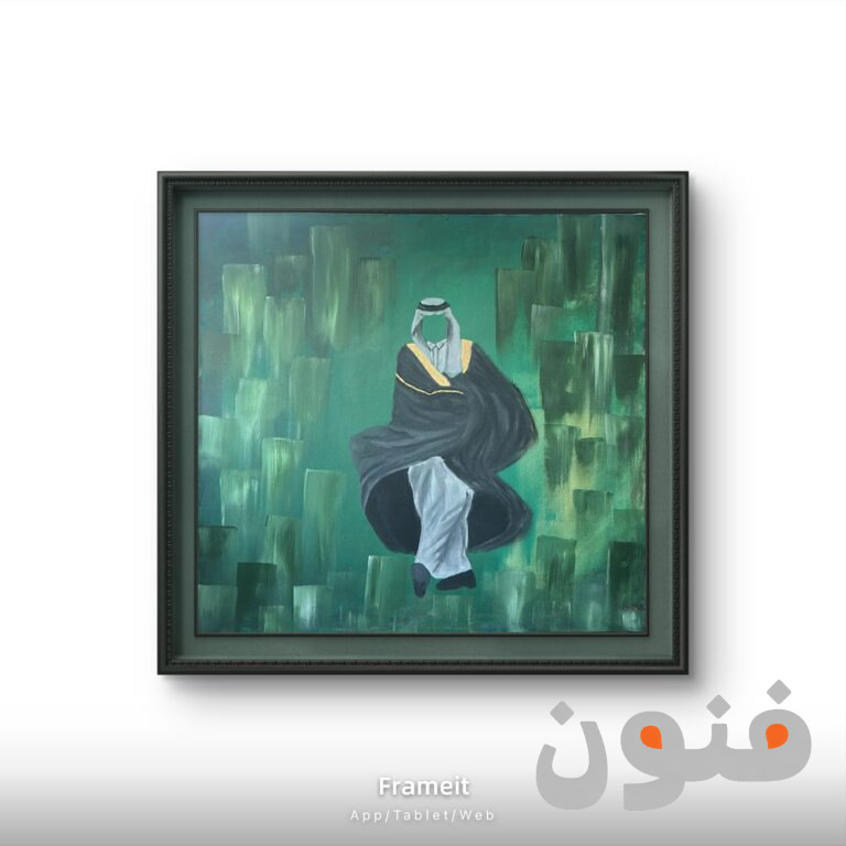 خطوة امير