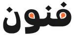 فنون